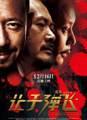 女人劈开腿让男人捅